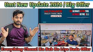 Aapke Liye Big Offer / UMTv2/UMT Pro QcFire v11.1 New Update 2024 Vivo X60 Pro, Samsung 30+ and more