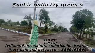 SUCHIR INDIA IVY GREENS NEAR  WIPRO IN PULIMAMIDI NEAR MAHESHWARAM PLOTS SALE AND PURCHASE #view