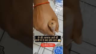 The power of om sound and Water️#shorts #viralvideos #trending #viral
