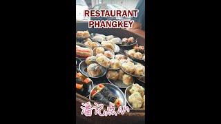 KL Dim Sum【Phangkey Restaurant】 潘记点心【吉隆坡】#shorts