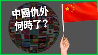 中國接連爆發外國人遭襲事件！官方定調「偶發」外界評論怎麼看？【TODAY 看世界】