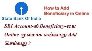 How to Add Beneficiary in SBI Internet Banking - Tamil | Banking Awareness