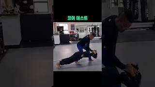 잡아주는 사람이 더 힘든 코어테스트 #주짓수하는여자