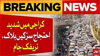 Public Protest In Karachi | Protester Blocked Road | Traffic Jam | Latest Updates | Breaking News