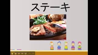 Unit 3 p33 Western Food