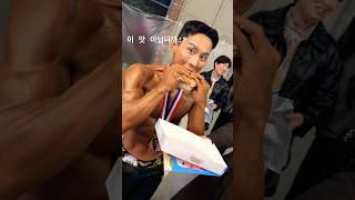 #다이어트 #나바코리아  끝, 시즌오프 이제 먹방 시작!~다시 해 ~ 응~!다시안해~#크리스피도넛 #크리스피도넛먹방 #먹방 #피트니스대회