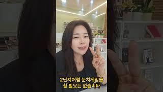 힐스테이트더샵상생공원 1단지 분양 #shorts