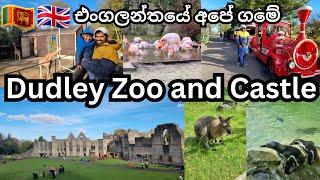 Dudley Zoo and Castle | Review & Full Tour | UK Sinhala Vlog | Life In UK | Lankans In UK