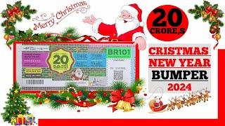 CHRISTMAS AND NEW YEAR BUMPER 2025 DETAILS IN KANNADA @kunimalworld