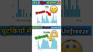 How To Unfreeze YouTube Channel | Channel Unfreeze kaise kare #shorts