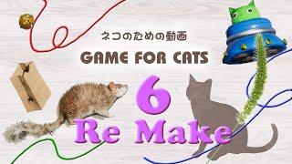 GAME FOR CATS 6 - Re make 8 hours -