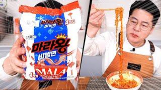 너 좀 많이 변했다... 팔도 마라왕 비빔면 리뷰