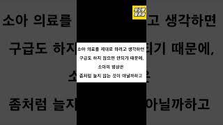 일본어뉴스 문장 듣기 연습7