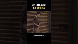 모든것을 소중히