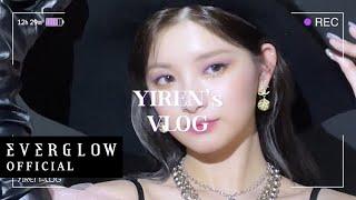 HAPPY YIREN DAY (YIREN'S VLOG)