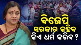 State Govt Promoting Odia Identity Amidst Habisyalis Challenges - Lekhashree Samantsinghar