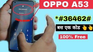 How To Hard Reset Oppo A53 | Oppo A53 Cph2127 Factory Reset | Oppo A53 Ka Lock Kaise Tode | New 2022