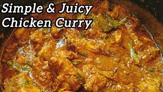 SIMPLE & JUICY CHICKEN CURRY I TASTY CHICKEN RECIPE I BEST CHICKEN CURRY I KK'S FOOD & FASHION