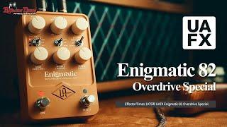 [EffectorTimes 1075회] Universal Audio UAFX Enigmatic 82 Overdrive Special