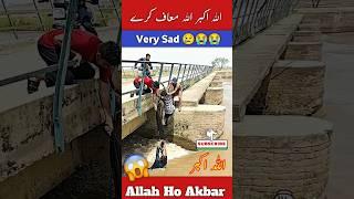 Oh God  #shortvideo #ytshorts #islamicstatus #islam #short #viralshorts #fyp #foryou #viralvideo