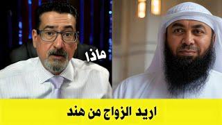 اتمنى ان اتزوج من امي الصحابية هند بنت عتبة | هذا الداعية فيلم