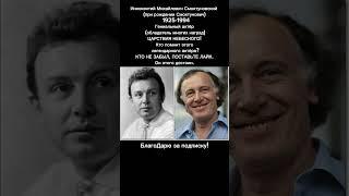 Иннокентий Смоктуновский – гений сцены и экрана, которого уже не вернуть... СМ ОПИСАНИЕ #кино #ссср