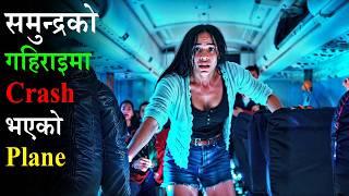 Peoples Trap Deep in the Ocean With Limited Oxygen | Movie Explained in Nepali | Sagar Storyteller