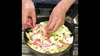 【DAIGOも台所】キャベツと豚肉のもつ鍋風｜おウチで極上スープ