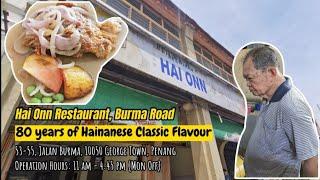 Hai Onn Restaurant, Burma Road - 80 Years of Hainanese Classic Flavour