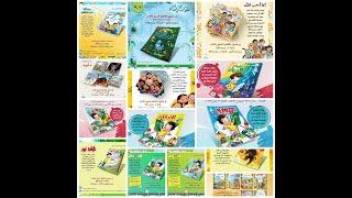 إصدارات نور في معرض الكتاب 2020