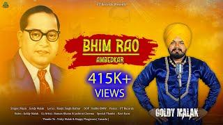 Bhim Rao Ambedkar | Goldy Malak | New Punjabi Song 2023 | Ranjit Hathur | Jai Bhim | Missionary Song