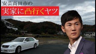 【令和セルシオ】石丸伸二「化けの皮が剥がれた」実家に突撃して取材！