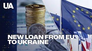 European loan to Ukraine at the expense of Russian money: how it works