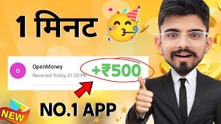 2025 BEST SELF EARNING APP | HOW TO EARN MONEY ONLINE WITHOUT INVESTMENT | NEW EARNING APP TODAY