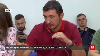 Як роми вимушені ховатись від нападників та як вирішити їхню проблему: деталі інциденту