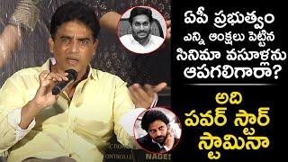 Dil Raju Press Meet About Vakeel Saab Collections And Vakeel Saab Success | Pawan Kalyan