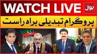 LIVE : Tabdeeli | Imran Khan & Bushra Bibi Acquitted | Hafiz Ahsan Ahmed | Hafeez Ullah Niazi | BOL