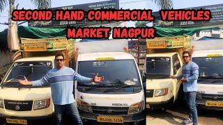 Second Hand commercial vehicles Market In Nagpur | Moin Auto deal | Kamptee road Nagpur