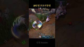 우르프(URF) 진정으로 즐기는 법10
