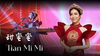 Eps 229 | Tian Mi Mi 甜蜜蜜 Teresa Teng 鄧麗君 | Kartika Wang Singing and Guzheng Cover Live Performances