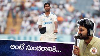 India vs New Zealand 2nd Test Day 1 Review | Sundar | Ashwin | Ind vs NZ