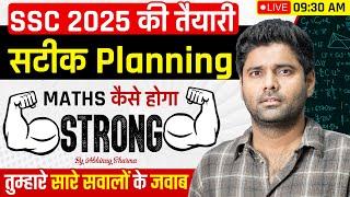 Update ! Announcement ! Real Strategy and Planning to Crack SSC Exam ! By Abhinay Sharma