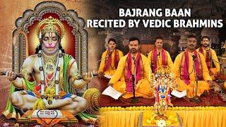 Bajrang Baan Paath | Recited by Vedic Brahmins | With Lyrics | Powerful Hymn | Sunderkand