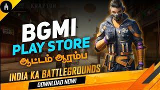 Battleground Mobile India Latest Update DOWNLOAD NOW PLAY STORE | Sam Tech Tamil