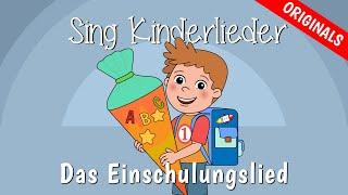 Das Lied vom ersten Schultag - Kinderlieder zum Mitsingen | Einschulungslied | Sing Kinderlieder