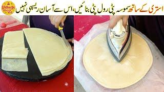 Samosa Patti and Roll Patti Recipes with Iron | Homemade Samosa Patti Recipe | Village Handi Roti