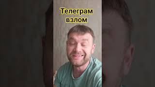 Мой телеграм канал Атлеты прошлого взломан  Не переходите ни по каким ссылкам  #атлетыпрошлого