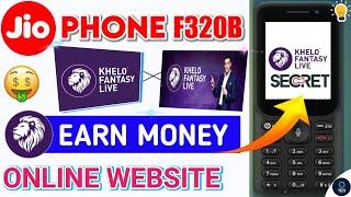 How To Earn Money Online On Jio Phone