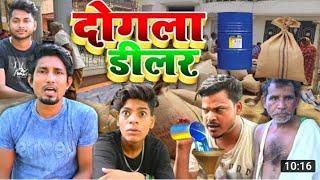 #manimeraj Antim Iccha 2||अन्तिम इच्छा 2||Mani Meraj Vines||Funny||Hindi Comedy Video||