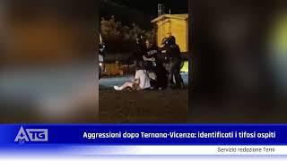 Aggressioni dopo Ternana-Vicenza: identificati i tifosi ospiti